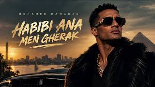                                          حبيبي أنا من غيرك                                        - اسمعها