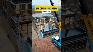 ЦЕНА в Шапке профиля #дом #строительство