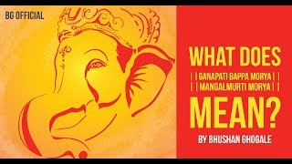 #trending ep 3 what does ganapati bappa morya mangalmurti mean? |
moraya explained ganpati or ganesha is perhaps the most loved hindu
de...