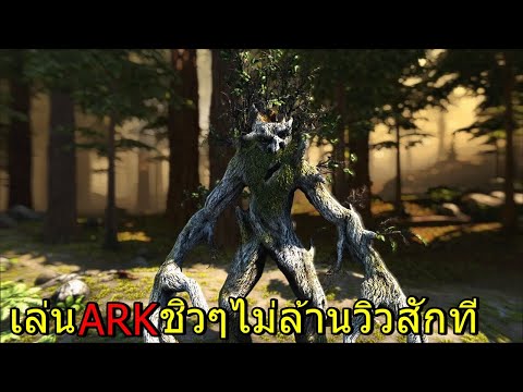 Ark Primal Fear Genesis Ep 16 ไม ค ดว าโตเเล วจะโหดขนาดน Alpha Indominus Rex Youtube - roblox 76 อ ต ะ ม งกรพ โรธ เค าโกรธนะต วเอง dragon rage