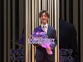 #吉澤要人 さん撮影後インタビュー🎤多摩川を演じた感想や楽しかったシーンをお話いただきました👀