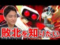 【春の3タテ祭】またザクレイロボットがVIPを荒らすそうです。【スマブラSP】