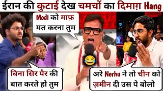 Audience😂🔥Vs Abhay Dubey Congress😡Latest Debate Video | Audience Thug Life | The Khabri Show