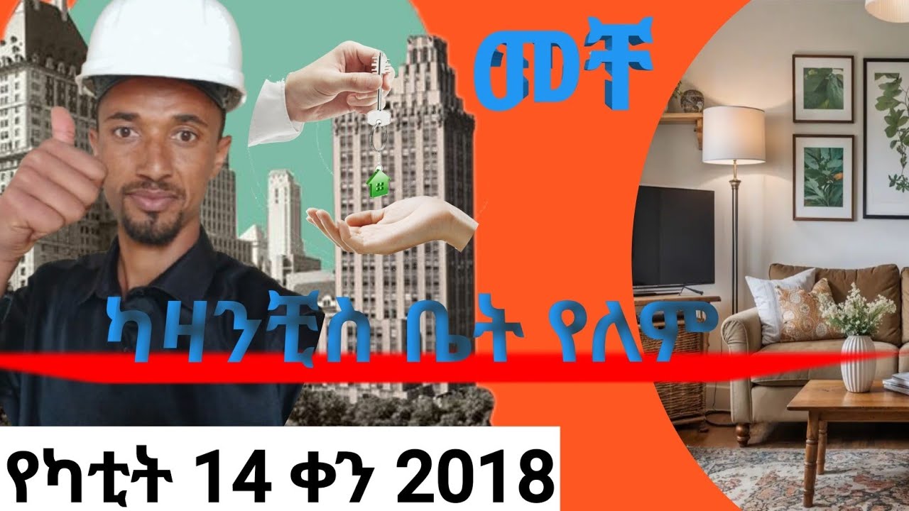 2bdrm Apartment in Arada for sale