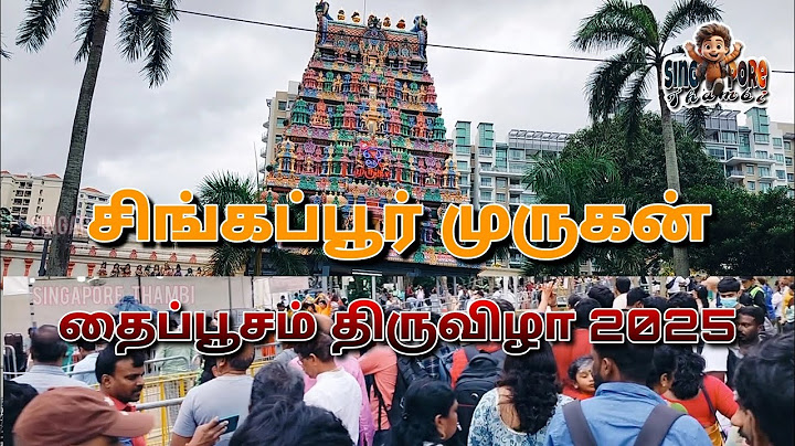 தைப்பூசம் 2025 | Thaipusam 2025 | Murugan Song