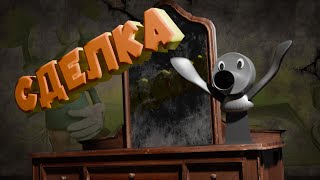 видео: ПОДОЗРИТЕЛЬНЫЙ ТЕЛЕФОН➤Epic Mickey: Rebrushed#3 картинка: ПОДОЗРИТЕЛЬНЫЙ ТЕЛЕФОН➤Epic Mickey: Rebrushed#3