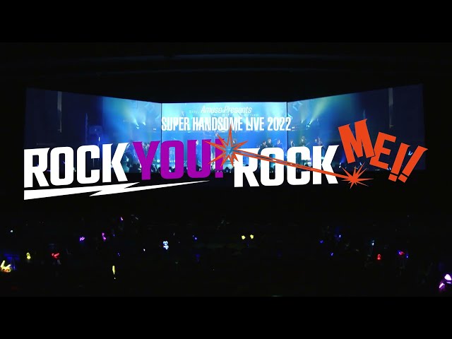 「Amuse Presents SUPER HANDSOME LIVE 2022 “ROCK YOU! ROCK ME!!”」3面ライブスクリーン