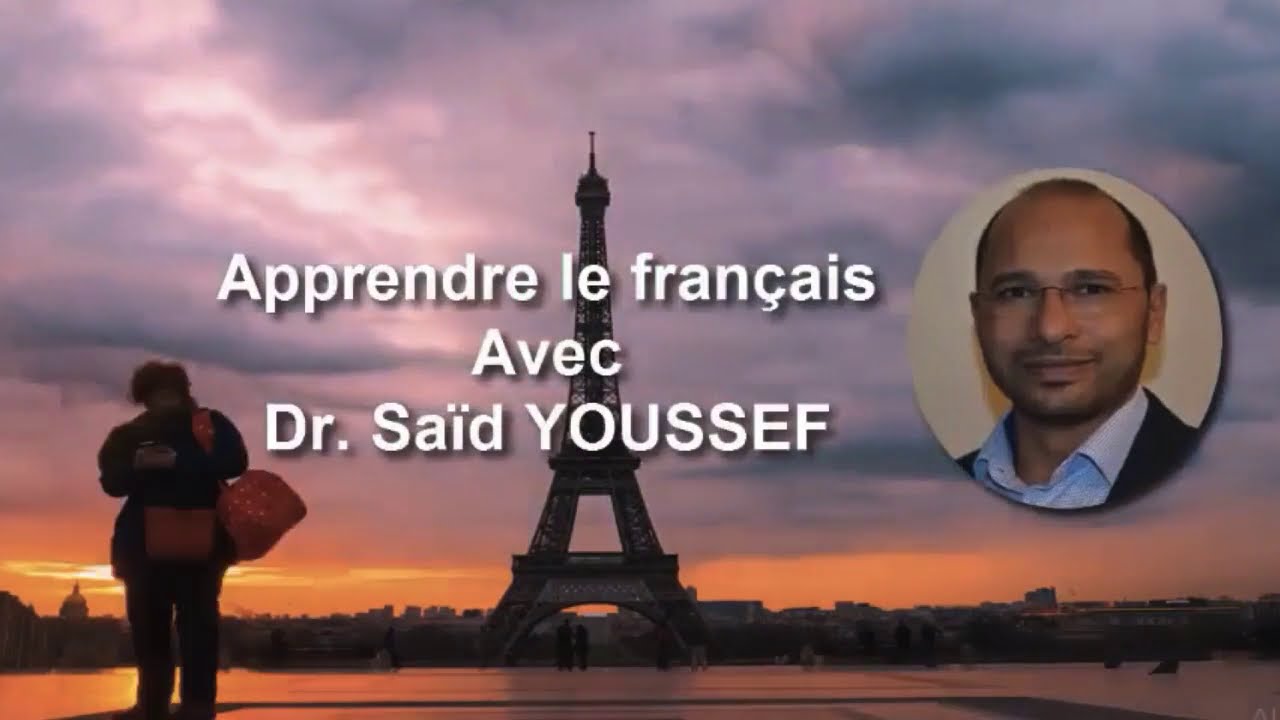 Leçon 18 / Ces consonnes finales, Comment les prononcer?          نطق الحروف الساكنه في آخر الكلمة