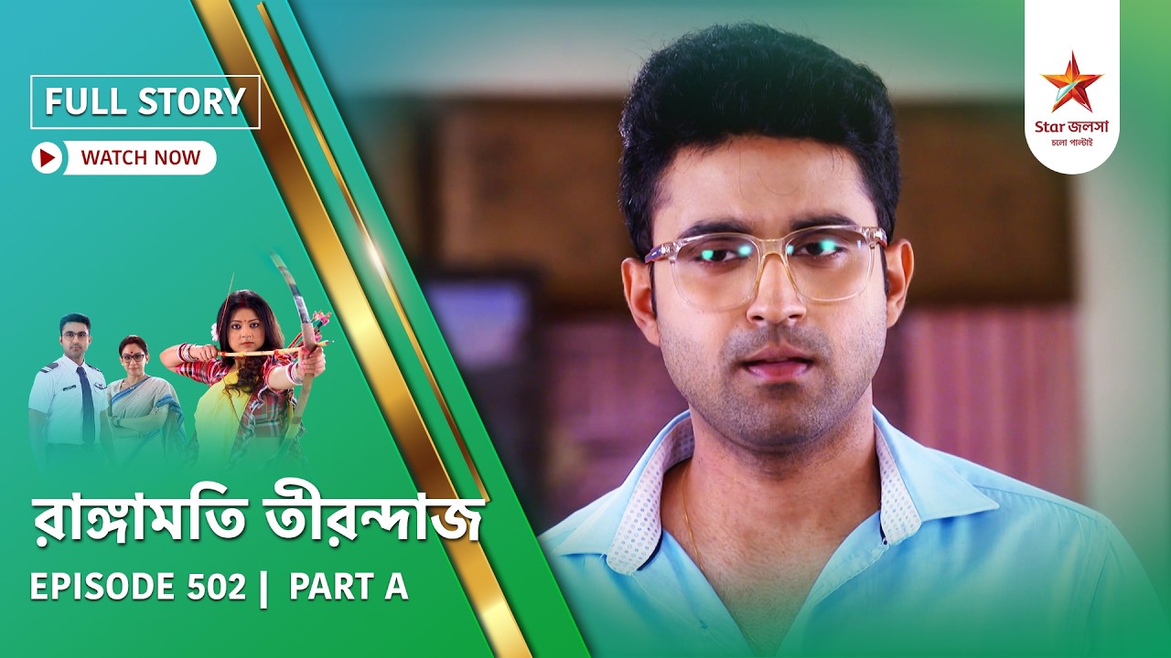 Full Story | Rangamati Tirandaj | Episode 502 | Part A