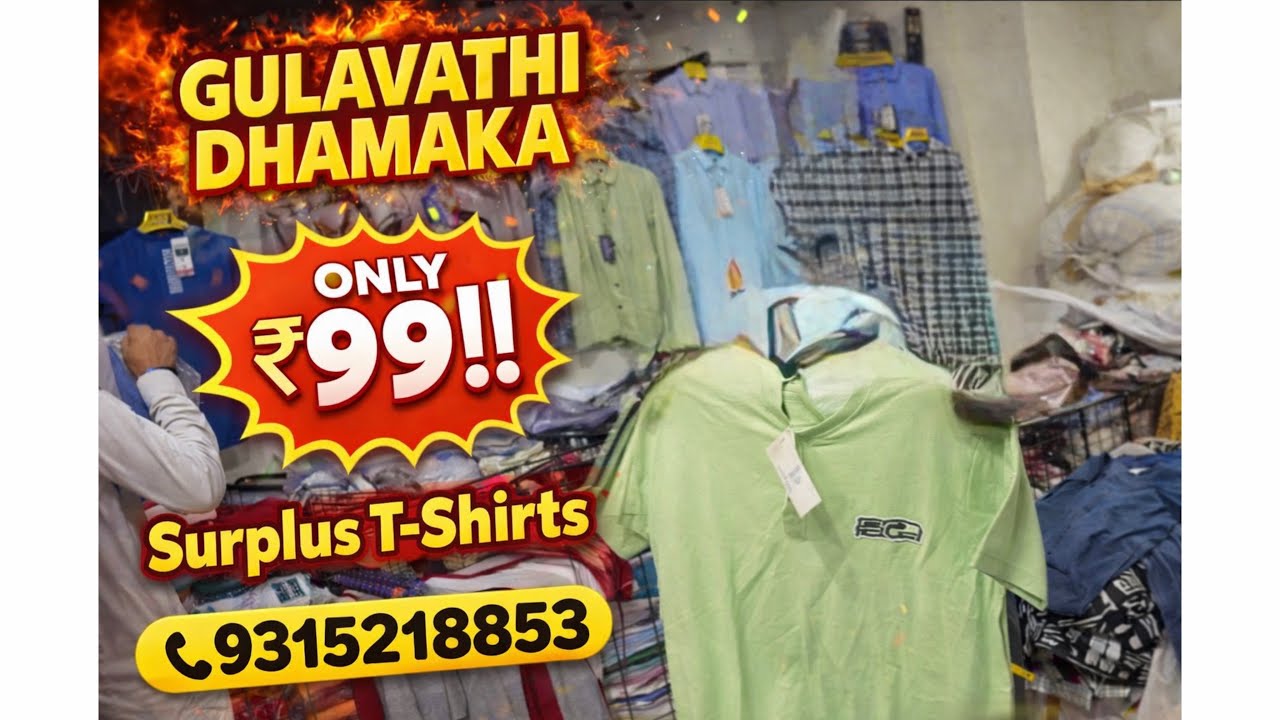 Bangladesh se bhi sasta😳 Tshirt only 75₹ Orginal brand surplus✅ 