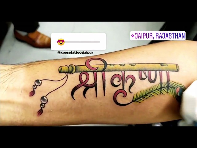 Krishna Ink Tattoo Studio (Closed Down) in DLF Industrial Area,Delhi - Best  in Delhi - Justdial