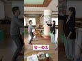 【 けん玉 】筒けんでキャッチボール 保育士と園長 子ども おうち遊び #shorts