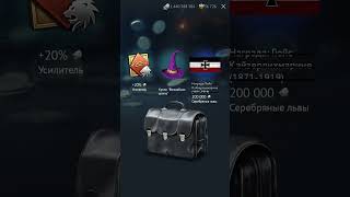 ХВАТИТ! Ухожу из War Thunder #warthunder #gaming #вартандер