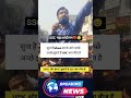 बेटी को गोदी में लेते ही पिता की हिम्मत टूट गई। अभी तक जो मुस्कान चेहरे पर थी,#localstarbinit