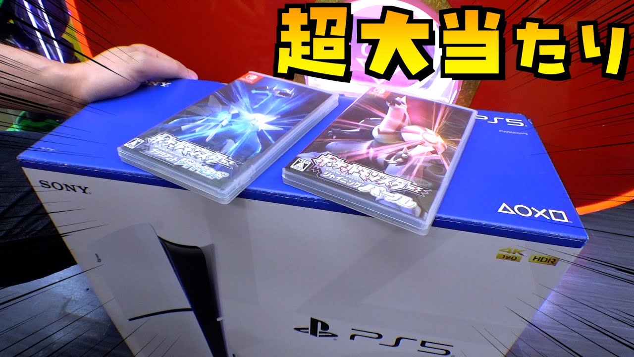 PS5が出るまで2000円ガチャぶん回したら奇跡起きたww【クレーンゲーム／UFOキャッチャー】