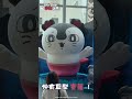 🧜Ani-One 出去玩✨‍CHIIKAWA’S ADVENTURE🏝️
