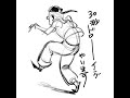 【ジェスチャードローイング】30秒ドローイング　その13