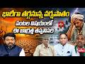 రైతులకు కీలక సూచన | Alternative Crops at El Nino Time | Agriculture | hmtv Agri