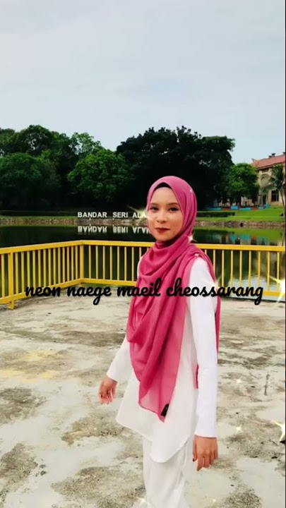 Sondia | First Love ♥️