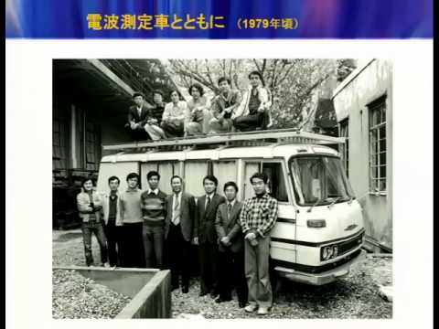 京都大学2012年度最終講義 吉田 進（情報学研究科 教授）「ICT
