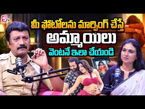 ACP Pingili Naresh Reddy Exclusive Interview | AI | Cyber Crime | Neelima Arya