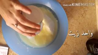 بسبوسه محشيه بالقشطه wafa cake