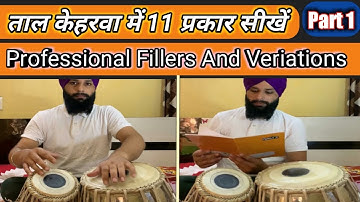 Professional Fillers & Variations Of Tal Kehrwa | Learn 11 Types of Tal Kehrwa | PART 1