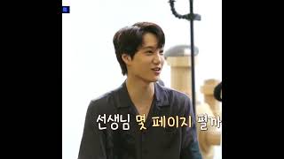 [KAI] 카이학생 : 선생님 몇페이지 펼까요? ㄱㅇㅇ (악마정남2 ep.5)