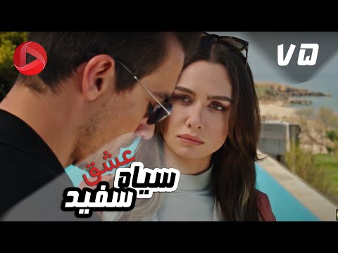 Eshghe Siyah va Sefid - Episode 75 - سریال عشق سیاه و سفید – قسمت 75 – دوبله فارسی