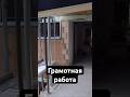 Грамотная работа при строительстве дома #инвестициивнедвижимость #стройка #экология