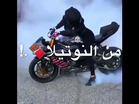 دي شياكة فتااكة عودها اجمل من نوتيلا