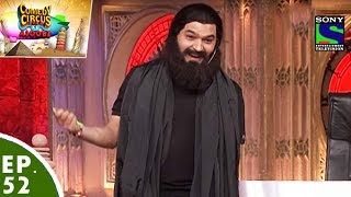 Comedy Circus Ke Ajoobe  कॉमेडी सर्कस के अजूबे  Ep 52  Kapil Sharma as Baba