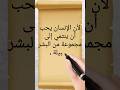 الإنتماء إلى مجموعة كتب Books العادات الذرية Anas19 الإنتماء إلى مجموعة كتب Books العادات الذرية Anas19