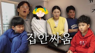 800만원 때문에 싸운날 (가지려는 자 vs 지키려는 자)