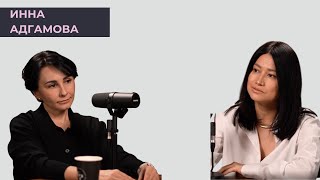 видео: Инна Адгамова о лидерстве и о любви картинка: Инна Адгамова о лидерстве и о любви