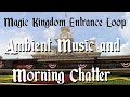 Magic Kingdom Entrance Loop Ambient Music and Morning Chatter