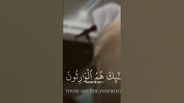 تبارك الرحمن 🤍. #ياسر_الدوسري #قران_كريم #سورة_المؤمنون #الحرم_المكي# MURSLIN THE WAJ 🕋😔