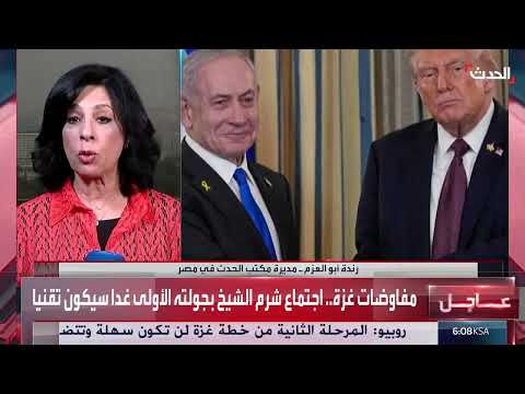 مفاوضات غير مباشرة بين حماس وإسرائيل برعاية دولية في شرم الشيخ