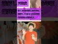 【パンデミック】史上最も死者を出したウイルス3選【雑学、考察、歴史、感染】#Shorts