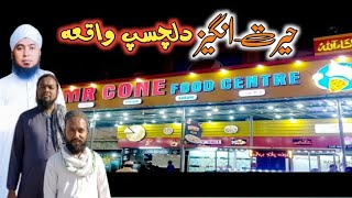 Hairat Angez Dilchasp Wakya