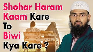 Shohar - Husband Agar Haram Kaam Karta Hai To Biwi Kya Kare By Adv. Faiz Syed