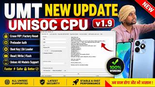 UMTv2 Unisoc Installer v19 Released /Erofs filesystem for support/Make Custom Loader from Firmware