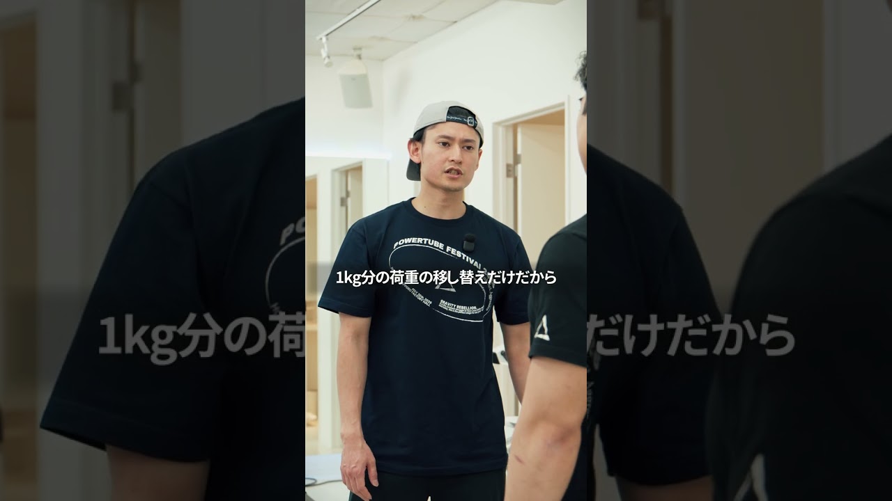 デッドリフトで腰から浮かないようにする方法！正しいフォーム
