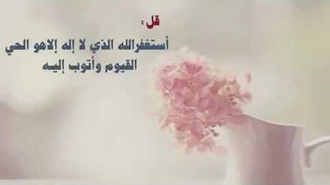 المغامسي - اذكار لها فضل عظيم