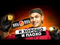 Химки!!! ОБЗОР ДОСТАВКИ "ИНЬ ЯНЬ". ДЕШЕВО, НО ХОРОШО ЛИ?