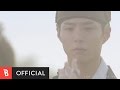 [M/V] 그리워 그리워서 (라온Ver.) (구르미 그린 달빛 OST) (Moonlight Drawn by Clouds OST) - 베이지(Beige)