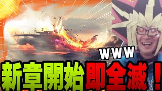 【アークナイツ】あまくだり、新章が初っ端からアークナイツし過ぎてて思わず笑ってしまう【2023/10/24】