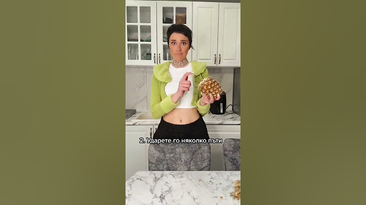 ЩЕ ГО ПРОБВАТЕ ЛИ?😱