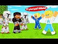 فيلم ماين كرافت قبضنا علي الحرامي بطريقة ذكية ولكن الملك هيسامحنا حماااس 4 فيلم ماين كرافت قبضنا علي الحرامي بطريقة ذكية ولكن الملك هيسامحنا حماااس 4