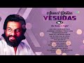 K.J Yesudas Hit Songs Jaaneman Jaaneman Tere Do Nain Mp3 Song